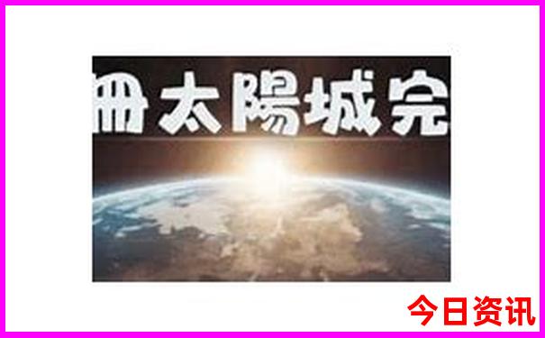 夏季旅游的好去处有哪些地方