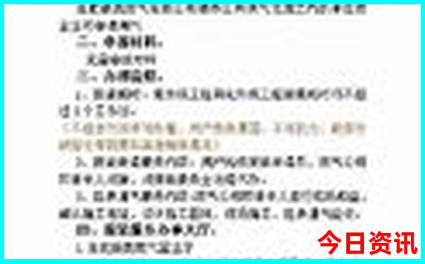 暑假去东北旅游好吗