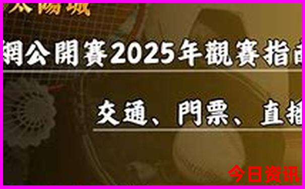 78月份去哪旅游最好