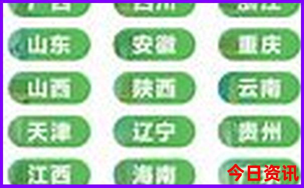 抚顺必去景点推荐