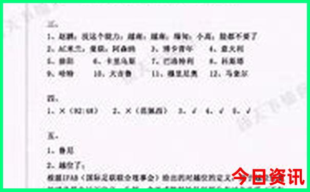 丰县旅游十大景点排名