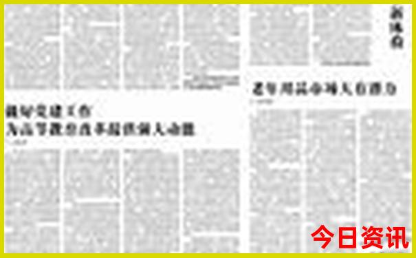 中国最出名的旅游景点
