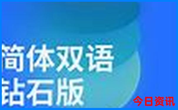 邓伦个人资料