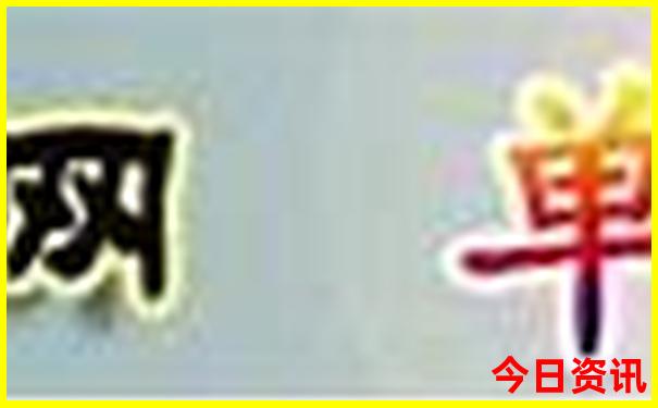 盂县景点大全景点排名