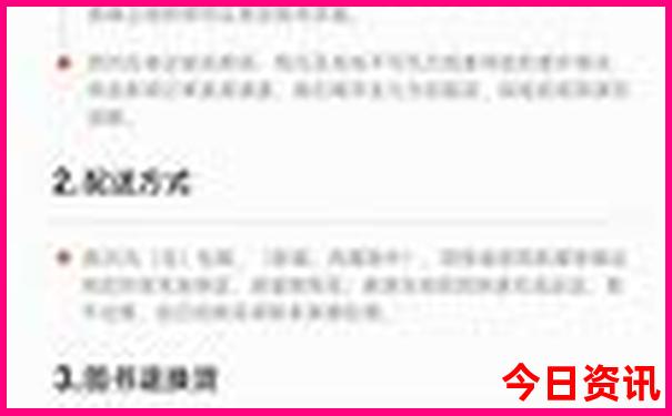 3日游旅游景点推荐