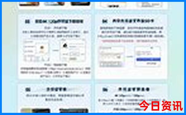 乌兰察布避暑胜地