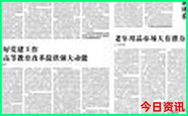 旅游app哪个好