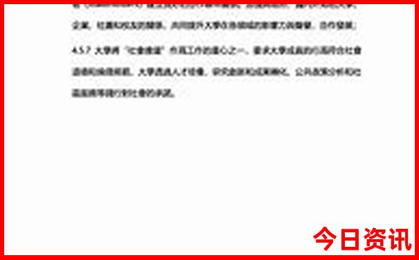 成都市区景点必去十大景点