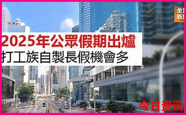 七月山东旅游好去处