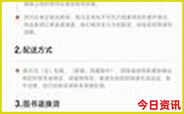8月份山东旅游景点推荐