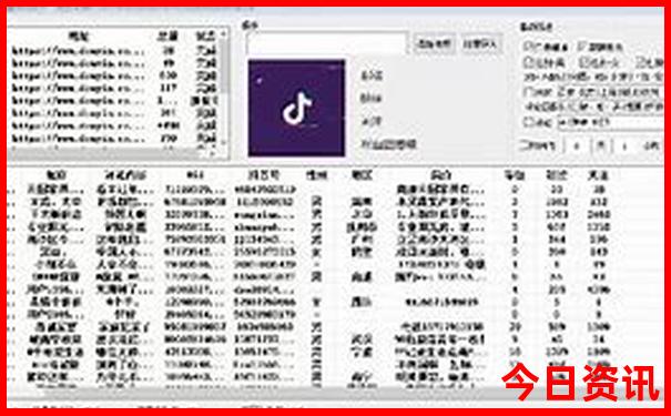 北京鲁菜馆排名前十