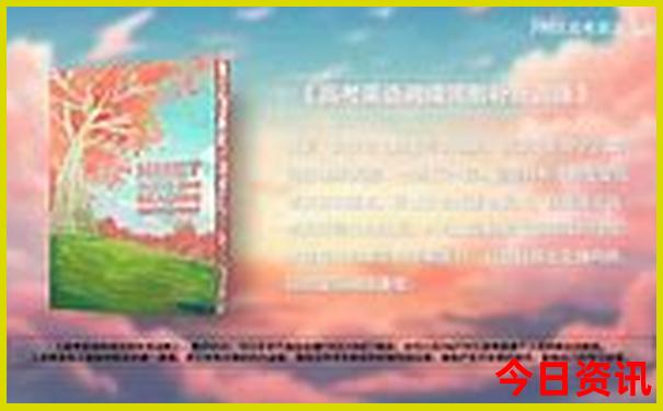 适合夏天去的地方