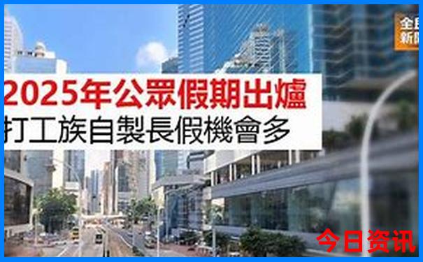 全球公认十大最美城市