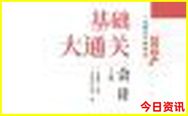 9月10月去哪里旅游比较好