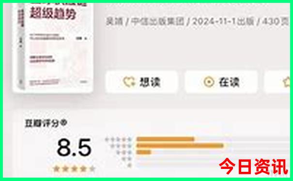 现在北京旅游景点需要预约吗