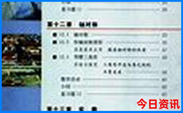 天津专做老年人旅游的旅行社
